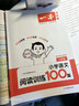 一本小學(xué)語(yǔ)文閱讀訓(xùn)練100篇三年級(jí) 2026閱讀題知識(shí)大盤(pán)點(diǎn)閱讀理解萬(wàn)能答題模板方法階梯真題試卷訓(xùn)練 曬單實(shí)拍圖