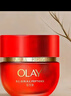 玉蘭油（OLAY）超紅瓶勝肽眼霜15g淡化細紋提拉緊致黑眼圈護膚品【臨期清倉】 曬單實(shí)拍圖