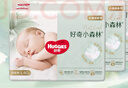好奇（Huggies）小森林紙尿褲L40片*3包(9-14kg)尿不濕心鉆【透氧頂配更低敏】 曬單實(shí)拍圖