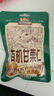三只松鼠甘栗仁40g*11袋 無(wú)殼即食軟糯香甜優(yōu)質(zhì)板栗仁栗子仁休閑零食堅果 曬單實(shí)拍圖