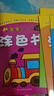 寶寶潛能開發(fā)涂色書（套裝共8冊） 兒童益智啟蒙認(rèn)知涂色本 3-6歲畫畫本幼兒園涂鴉暑假作業(yè) 一升二暑假銜接 小升初暑假銜接 曬單實(shí)拍圖
