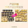 清風(fēng)【李昀銳同款】有芯卷紙 原木金裝4層130克*27卷 衛生紙 整箱 曬單實(shí)拍圖