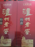 瀘州老窖 特曲 老字號 第十代 濃香型 白酒 52度 500ml*2 雙瓶裝 婚宴酒 曬單實(shí)拍圖