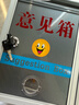 書(shū)玉齋  意見(jiàn)箱信件箱掛墻 鋁合金邊框信報箱掛壁投訴箱舉報箱 辦公用品留言箱通用型意見(jiàn)箱 2001 曬單實(shí)拍圖