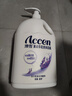 澳雪（accen）薰衣草花香沐浴露2kg 持久留香沐浴乳 曬單實(shí)拍圖