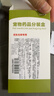 速諾片劑阿莫西林克拉維酸鉀片寵物抗生素消炎250mgx10片 曬單實(shí)拍圖