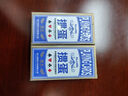 摜圣摜蛋專(zhuān)用撲克牌窄版細長(cháng)50*100比賽耐用慣蛋桌游細窄加長(cháng)大字紙牌 曬單實(shí)拍圖