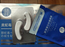 H18日本眼膜貼眼袋提拉緊致抗皺淡化細紋眼袋男女士除重度專(zhuān)用神器 曬單實(shí)拍圖