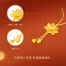 周六福5G工藝黃金項(xiàng)鏈女蓮花足金吊墜套鏈計(jì)價(jià)A0612688 約4.66g 40+5cm  曬單實(shí)拍圖