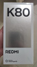 小米 REDMI K80 國家補貼 第三代驍龍 8 6550mAh大電池 澎湃OS 雪巖白 12GB+256GB 紅米5G手機 曬單實(shí)拍圖