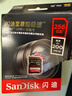 閃迪（SanDisk）256GB SD內存卡 4K V30 U3 C10 相機存儲卡 讀速200MB/s 寫(xiě)速140MB/s 微單/單反相機內存卡 曬單實(shí)拍圖