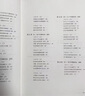 【京東物流 正版包郵】崔玉濤育兒百科全書(shū) 圖解家庭育兒大百科嬰幼兒胎教寶寶輔食教程幼兒健康醫學(xué)疾病新生兒護理知識知識實(shí)用 崔玉濤育兒百科全書(shū) 曬單實(shí)拍圖