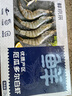鮮京采 厄瓜多爾白蝦 凈重3斤/盒 特大號20-30規格   30-45只/盒 曬單實(shí)拍圖