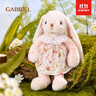 伽百利（Gabriel）毛絨玩偶可愛(ài)花耳兔娃娃玩具節日禮物生日禮物送女生送孩子 W1813D小甜心 裸色 30cm 曬單實(shí)拍圖