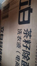 立白天然茶籽洗衣液12斤 除菌除螨抑菌 手洗機洗 祛味去漬 整箱家庭裝 曬單實(shí)拍圖