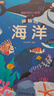 兒童3D立體翻翻書(shū)(精裝4冊）海洋 動(dòng)物 農場(chǎng) 交通工具 幼兒寶寶益智玩具防水撕不爛0-6歲上書(shū)香節閱讀節  曬單實(shí)拍圖