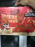 三只松鼠辣鹵大禮盒150包1097g  肉干肉脯鹵味夜宵零食禮包送女友中秋送禮 曬單實(shí)拍圖