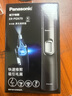 松下（Panasonic） 鼻毛修剪器男士用鼻毛器剃刮去鼻毛修剪刀全身水洗電動(dòng)修眉胡須造型器 ER-PGN70-K 曬單實(shí)拍圖