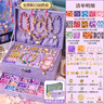 卡卡曼兒童玩具女孩生日禮物7-14歲串珠diy手工3-6-10歲12-15高級實(shí)用4 1550件套 至尊款/禮盒+禮袋+賀卡 女童小學(xué)初中生5-8歲十周歲12 曬單實(shí)拍圖