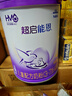 雀巢（Nestle）超啟能恩4段兒童奶粉 乳蛋白適度水解 全面營養(yǎng)（3-7歲適用）850g 曬單實(shí)拍圖