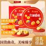廣州酒家 紅罐曲奇500g 特產(chǎn)黃油餅干中秋伴手禮盒糕點(diǎn)休閑零食教師節團購 曬單實(shí)拍圖