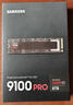 三星（SAMSUNG）新品9100 PRO固態(tài)硬盤(pán)PCIe5.0 x 4協(xié)議 4T容量順序讀速至高可達14800MB/s 隨機讀速至高2200K IOPS 9100 PRO 8T 曬單實(shí)拍圖