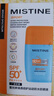 Mistine蜜絲婷防曬霜小黃帽60ml*2防水汗防紫外線(xiàn)高倍spf50+雙11搶先購 曬單實(shí)拍圖