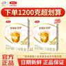 伊利奶粉 金領(lǐng)冠育護幼兒配方奶粉 3段1200克三聯(lián)裝 3段1200g 曬單實(shí)拍圖