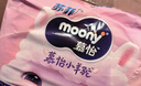 MOONY蘇菲尤妮佳Q薄萌羽慕怡小羊駝拉拉褲XXL26片(15kg及以上) 曬單實(shí)拍圖