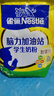 雀巢（Nestle） 愛(ài)思培學(xué)生奶粉6-15歲中小學(xué)生歲兒童高鈣奶粉獨立包裝350g袋裝 雀巢學(xué)生奶粉350g*2袋 曬單實(shí)拍圖