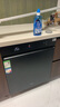 美的（Midea）【萬(wàn)向X6S Max星河版】洗碗機嵌入式18套一級水效105℃熱風(fēng)烘干母嬰消毒一鍵洗烘蒸汽單消毒UV殺菌 曬單實(shí)拍圖