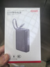 京東京造3c認(rèn)證可上飛機(jī)鋼殼電芯更安全33W快充自帶線10000毫安時(shí)充電寶小巧便攜適用蘋(píng)果17華為小米17 曬單實(shí)拍圖