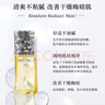 黛珂（DECORTE）AQ 舒活 親膚調理美容油 40ml 新年女生日禮物 曬單實(shí)拍圖