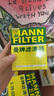 曼牌（MANNFILTER）機油濾清器機濾HU9013Z(大孔)沃爾沃S60 S60L S90 XC40 XC60領(lǐng)克 曬單實(shí)拍圖