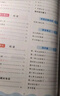 2025秋季53天天練小學(xué)語(yǔ)文一年級上冊RJ人教版五三天天練5 3天天練5.3天天練5·3天天練學(xué)霸培優(yōu)學(xué)霸提優(yōu) 曬單實(shí)拍圖
