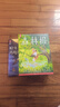 作家榜名著(zhù)：森林報（給孩子的百科全書(shū)式自然科普經(jīng)典！全四冊全彩典藏版！譯自俄國真理報原著(zhù)原版?。?   曬單實(shí)拍圖