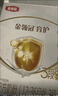 伊利金領(lǐng)冠育護(hù)【5倍DHA好腦力】幼兒奶粉3段(1-3歲)1200g三聯(lián)裝 曬單實(shí)拍圖