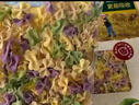 爺爺的農場(chǎng)嬰幼兒有機貝殼面200g 寶寶營(yíng)養輔食面條兒童早餐高鐵面6-12個(gè)月 曬單實(shí)拍圖