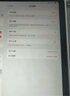 Apple/蘋(píng)果 iPad Air 11英寸 M3芯片2025年款 平板電腦 (256GB WLAN版)藍色 曬單實(shí)拍圖