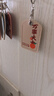 隨燦創(chuàng  )意小長(cháng)方形鑰匙扣小區感應卡保護套門(mén)禁卡套包一體電梯卡軟PU套 小長(cháng)方卡套2個(gè)好運滿(mǎn)滿(mǎn)+萬(wàn)事大吉 曬單實(shí)拍圖