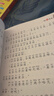 八桂悅讀25秋二年級 玩具醫院大頭兒子和小頭爸爸 一只想飛的貓精編注音版 歪腦袋木頭樁精編注音版 池塘邊的花斑貓小巴掌童話(huà) 三毛流浪記全集上下 八桂閱讀正版贈導讀單 二年級6本組合+導讀單 曬單實(shí)拍圖