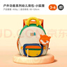 MiDeer彌鹿戶(hù)外功能系列幼兒背包可愛(ài)雙肩包-小狐貍（S) 曬單實(shí)拍圖