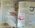 中國國寶圖鑒（全2冊）刷邊版  限量編號+婦好鸮尊冰箱貼+瑞鶴圖套色印章+藏書(shū)票*2+100條文物語(yǔ)音講解 曬單實(shí)拍圖