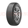 韓泰（Hankook）汽車(chē)輪胎 235/55R18 100V RA33原配探岳/途觀(guān)L/柯迪亞克  曬單實(shí)拍圖