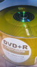 錸德(ARITA) e時(shí)代系列 DVD+R 16速4.7G 空白光盤(pán)/光碟/刻錄盤(pán) 桶裝50片 曬單實(shí)拍圖