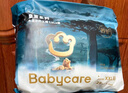 babycare皇室木法沙王國拉拉褲箱裝加大號XXXL48片(大于17kg)尿不濕透氣 曬單實(shí)拍圖