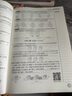 2025秋B卷必刷七年級上冊數學(xué)北師大版 思維訓練專(zhuān)題強化 初中7年級七上教材輔導資料b卷狂練刷題初中同步練習冊教輔書(shū) 曬單實(shí)拍圖