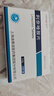 迪賽諾 DESANO 利奈唑胺片 0.6g*10片/盒 掛號問(wèn)診取藥服務(wù) 曬單實(shí)拍圖