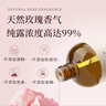 愛(ài)諾瑪亞（AROMA）大馬士革玫瑰純露520ML爽膚水濕敷小分子噴霧補水保濕敏感肌護膚 曬單實(shí)拍圖