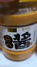 六必居京覓聯(lián)名 老北京二八醬 618g 芝麻花生醬 芝麻醬火鍋蘸料 曬單實(shí)拍圖